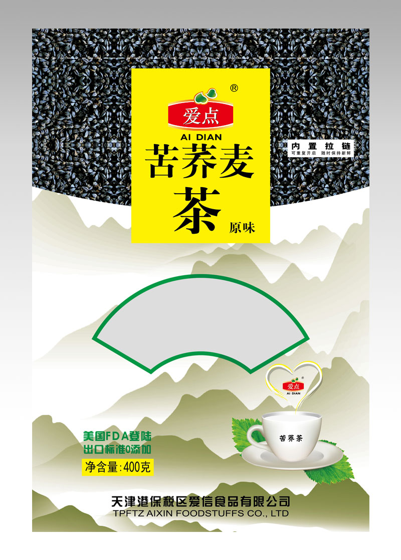 苦蕎麥茶包裝效果圖正面